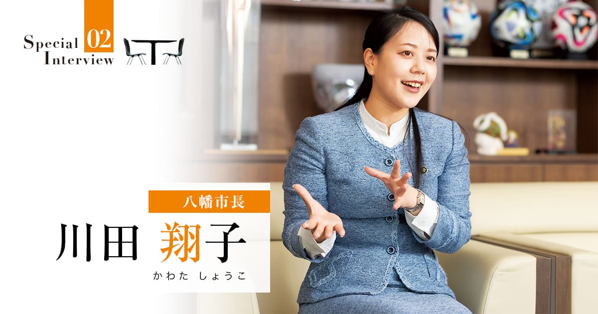 ソフトとハードを整備して目指す、「住まう先」「訪れる先」「働く先」のまち