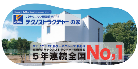 22年最新版 長野市で店舗デザインが上手な内装業者１０選 創業融資メディア スキーム マグ