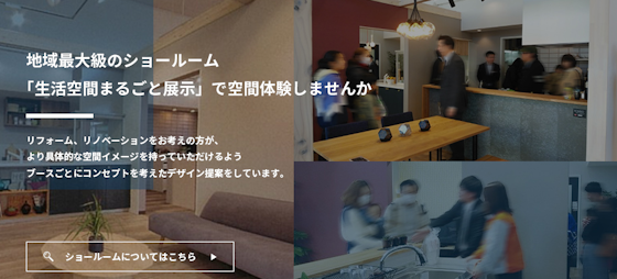 22年最新版 いわき市で店舗デザインが上手な内装業者１０選 創業融資メディア スキーム マグ