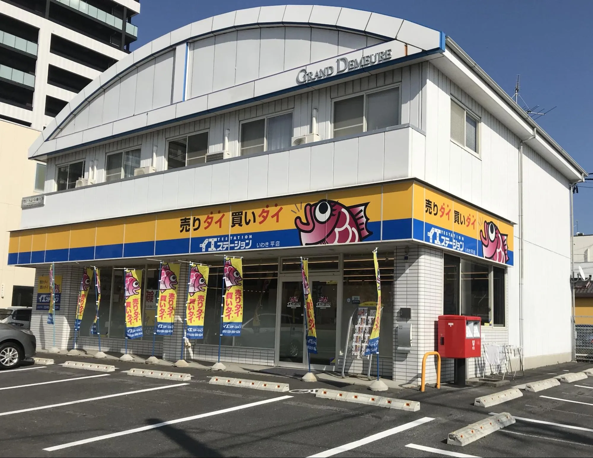 アドレス株式会社 様 | kMailerとFormBridge活用で作業時間と郵送