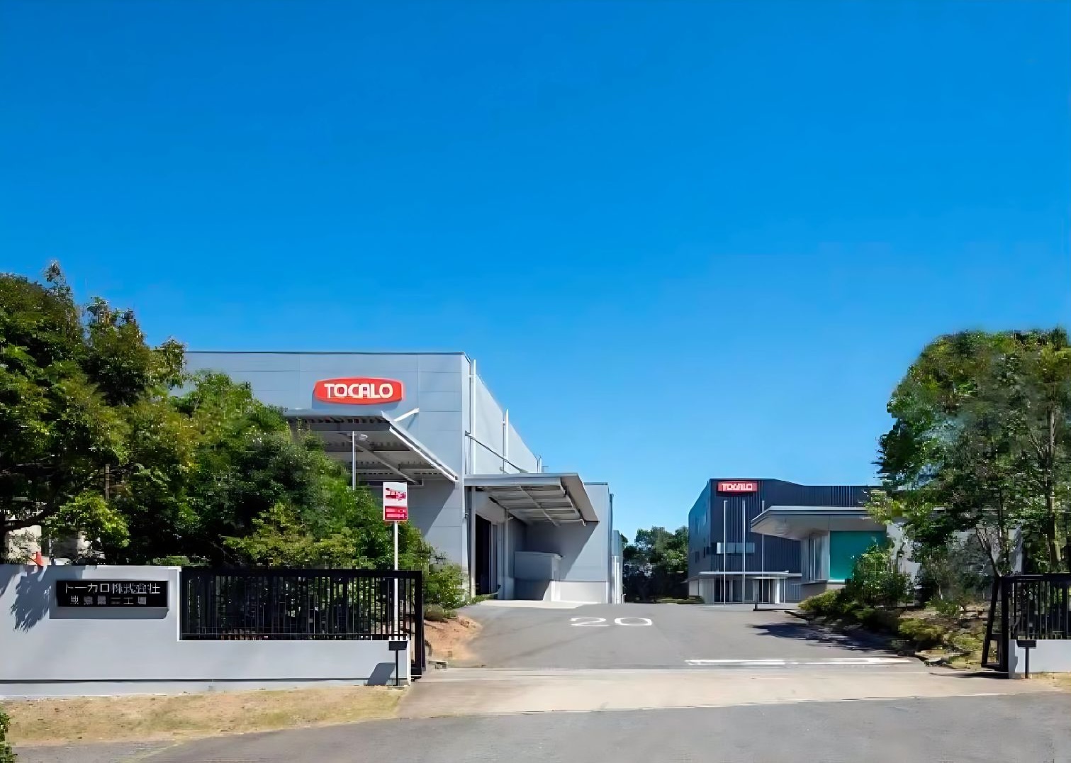 トーカロ株式会社 様 | 紙の使用量年間18,000枚/年削減！kintone x