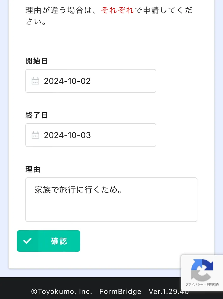 おのえメモリアル株式会社 様 | kViewerで300枚以上の印刷紙削減に成功