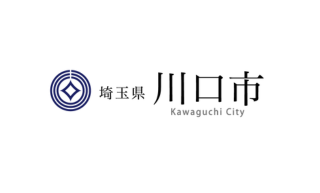 川口市役所 様