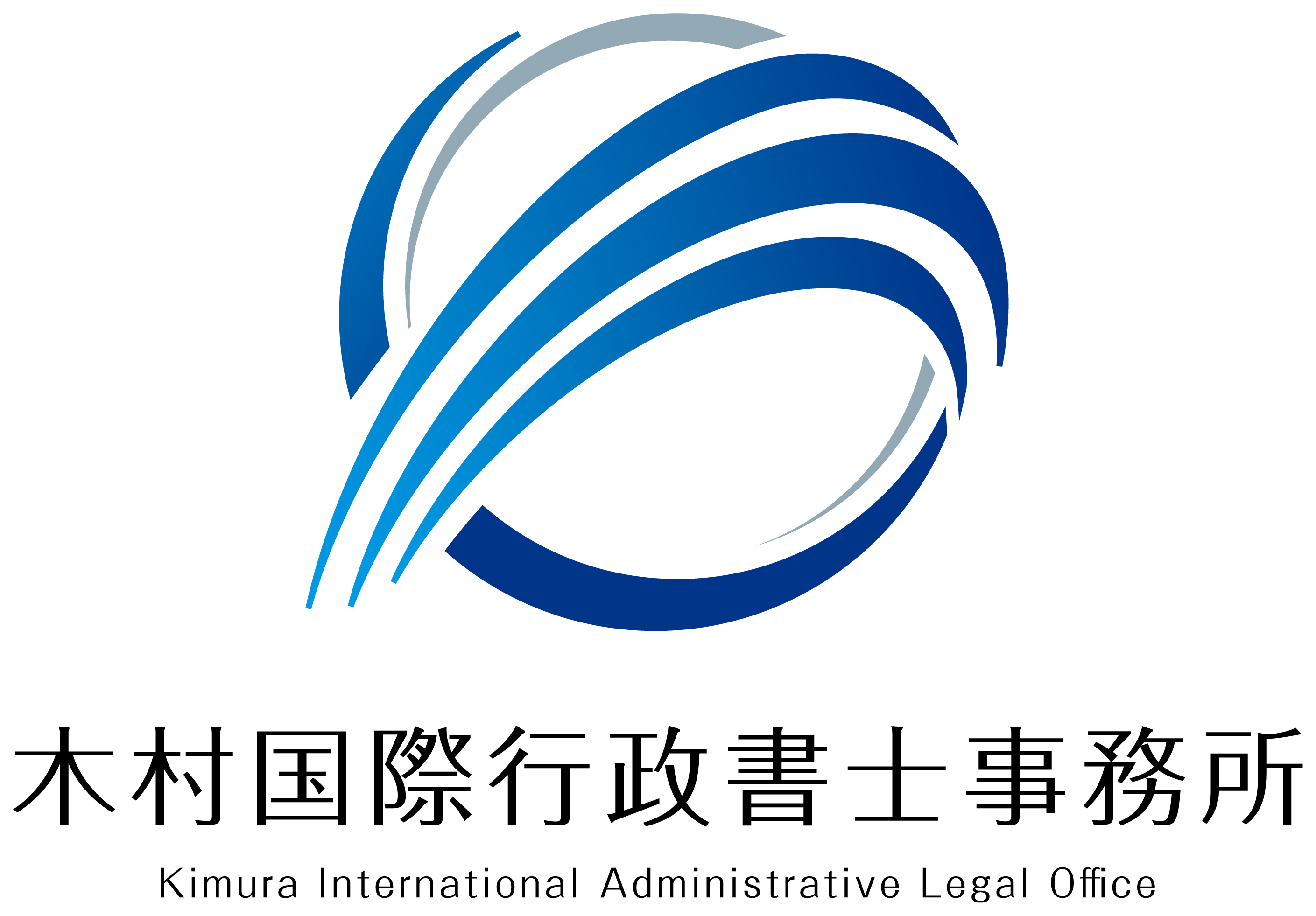 行政書士業務書式文例集 行政書士業務・情報サイトとは｜GIS 行政書士業務・情報サイト