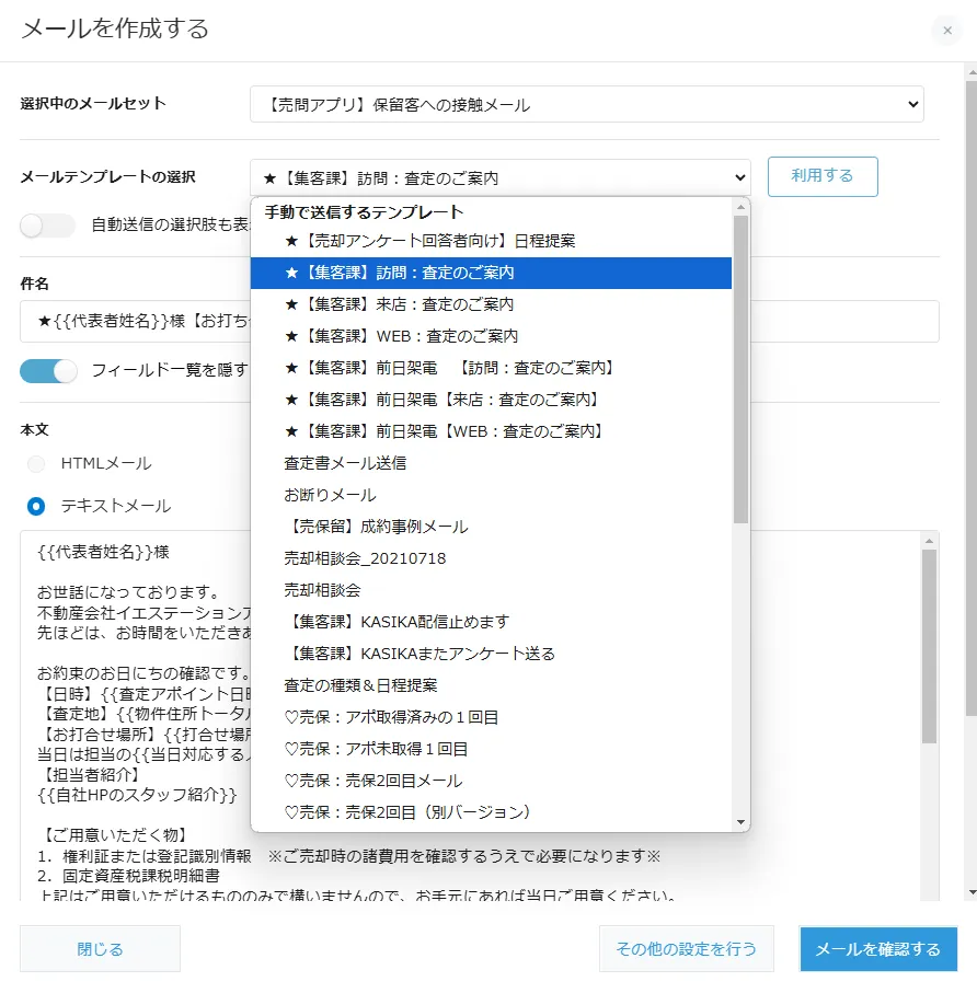 アドレス株式会社 様 | kMailerとFormBridge活用で作業時間と郵送
