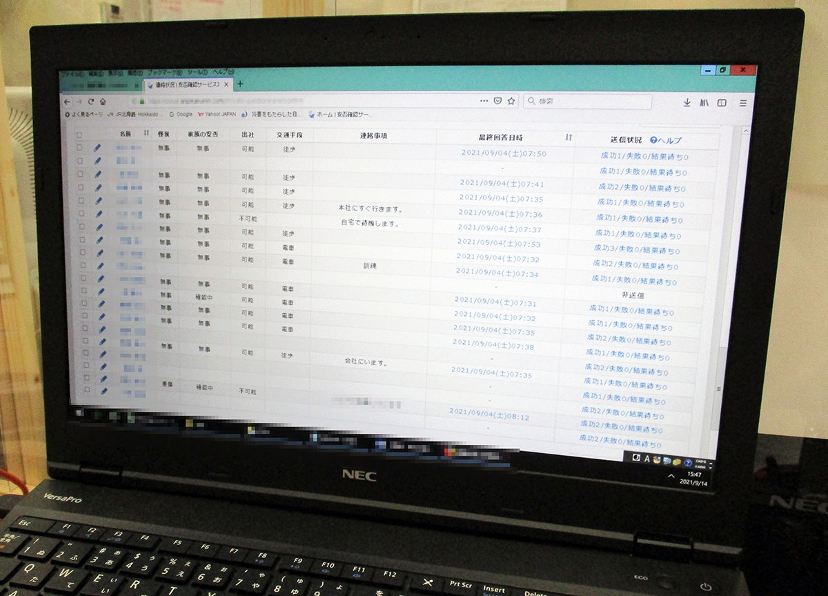 独自で行った防災訓練の結果を一覧で確認することができました。