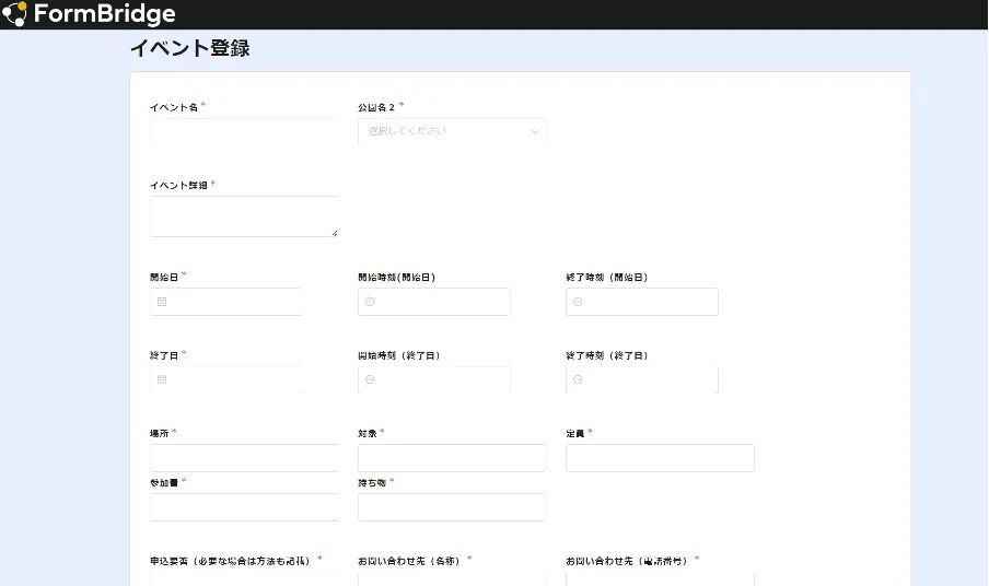大阪府 | 庁内外の情報共有をkintone x トヨクモkintone連携サービスで
