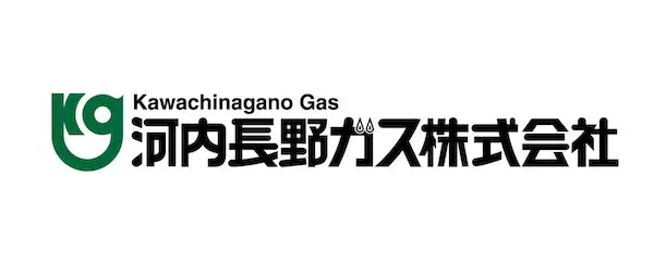 河内長野ガス株式会社