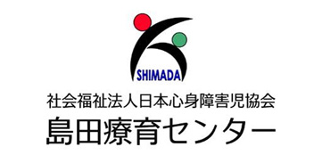 社会福祉法人 日本心身障害児協会