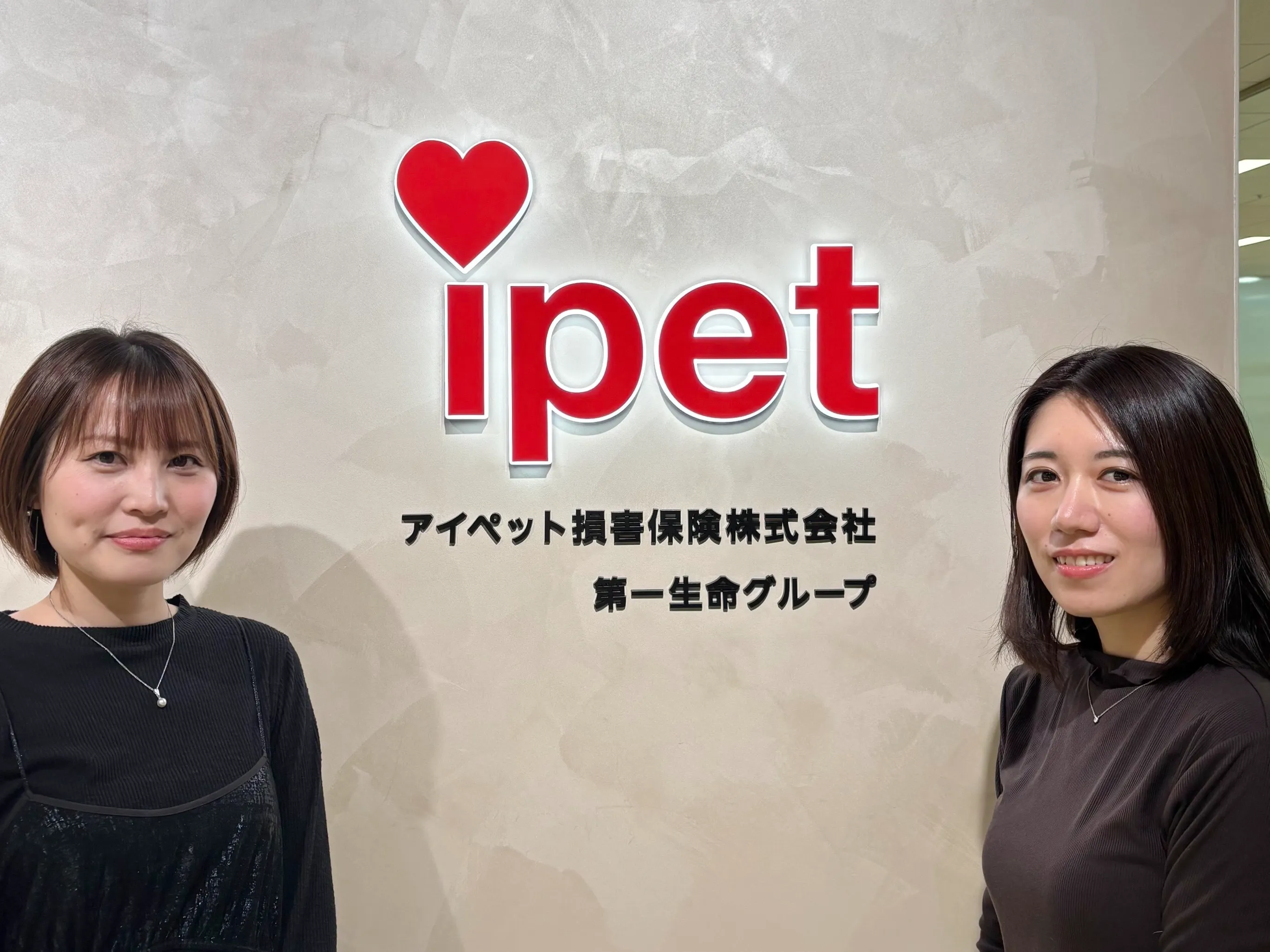 アイペット損害保険株式会社