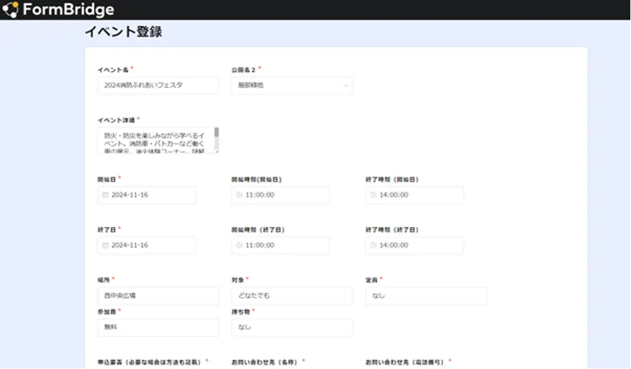 大阪府 様 | 庁内外の情報共有をkintone x トヨクモkintone連携