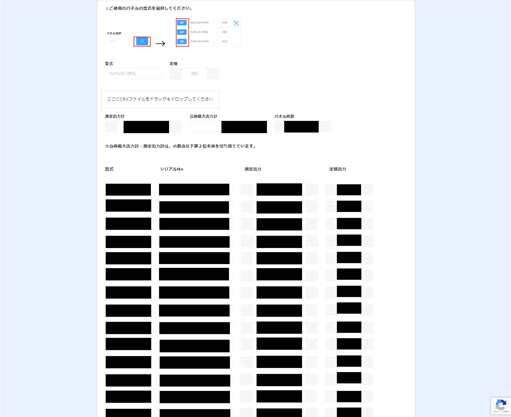 株式会社エクソル 様 | 業務改善効果は5,000時間以上！社内と取引先