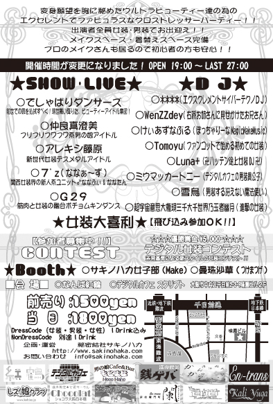 ue22ura完