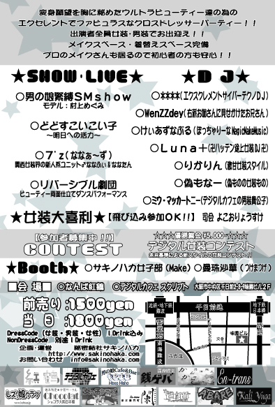 ue25ura完