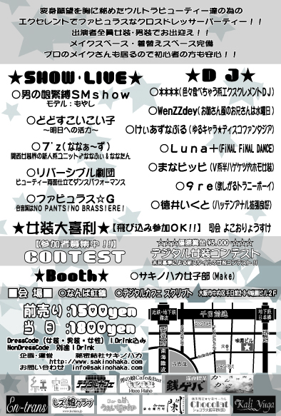 ue28ura完