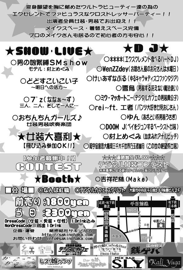ue37Fura完