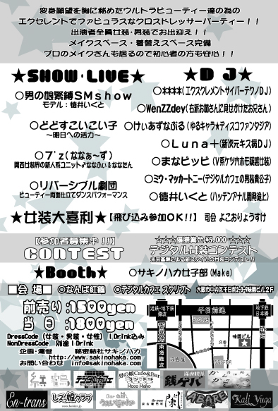 ue27ura完