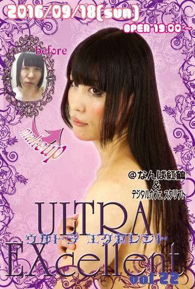 ue22F完