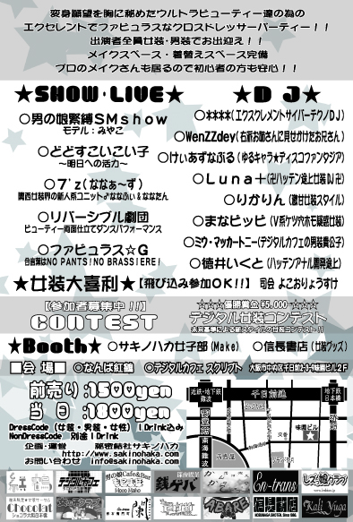 ue26ura完
