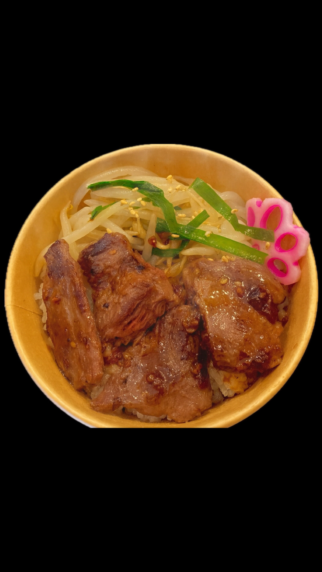 ミニ牛ハラミステーキ丼