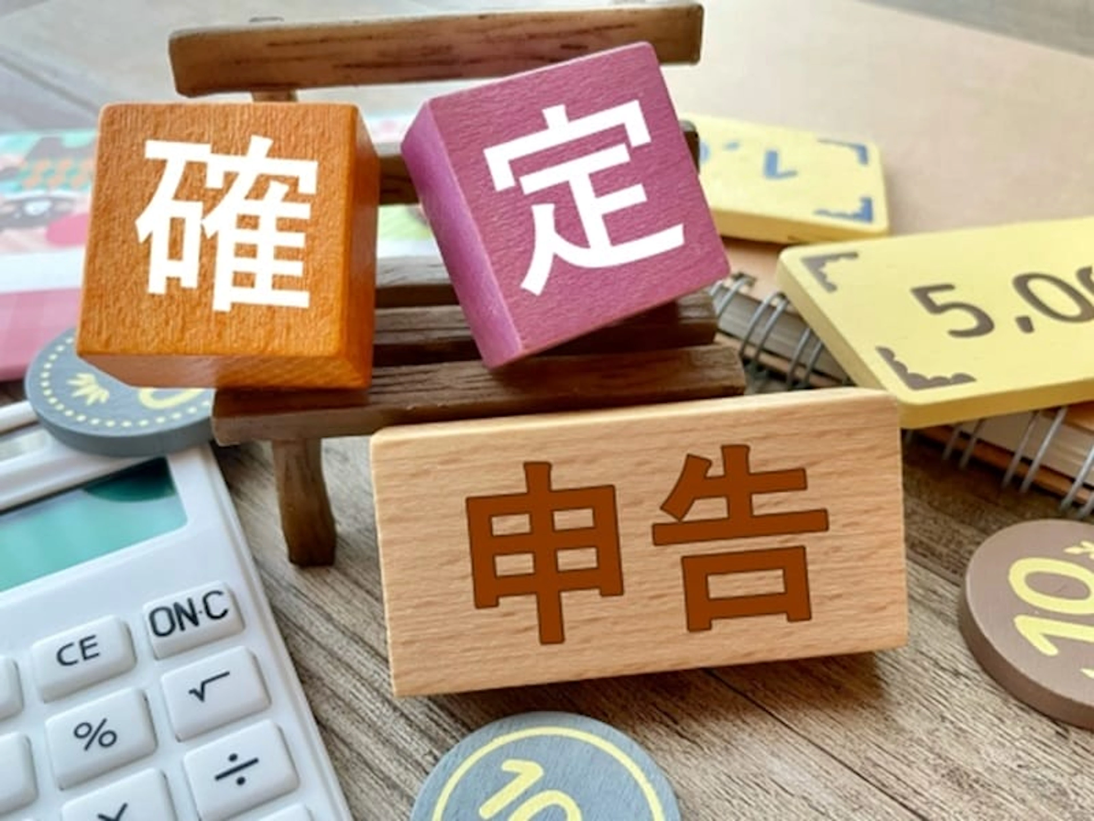 農家の確定申告　事業主貸とは？増え続けても大丈夫？