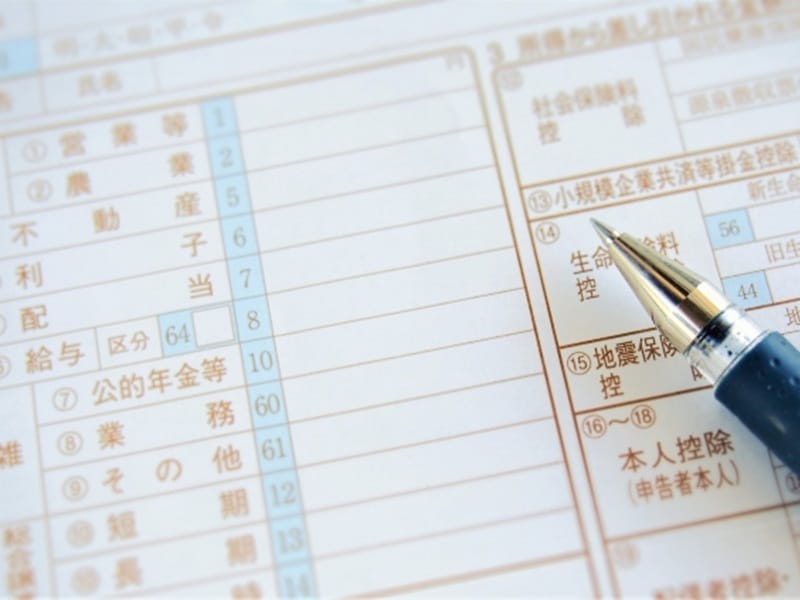 年金収入と農業者所得がある場合の確定申告について