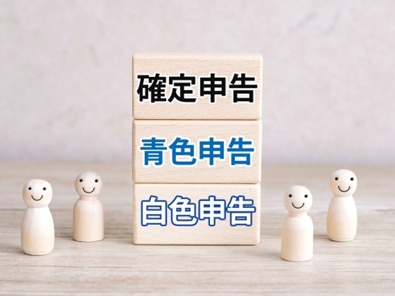 農業確定申告 白色申告から青色申告に切り替えるには?