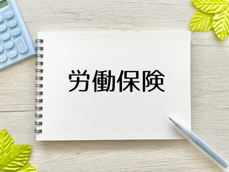 農家の確定申告　労働保険料に加入した場合の書き方や仕訳は？