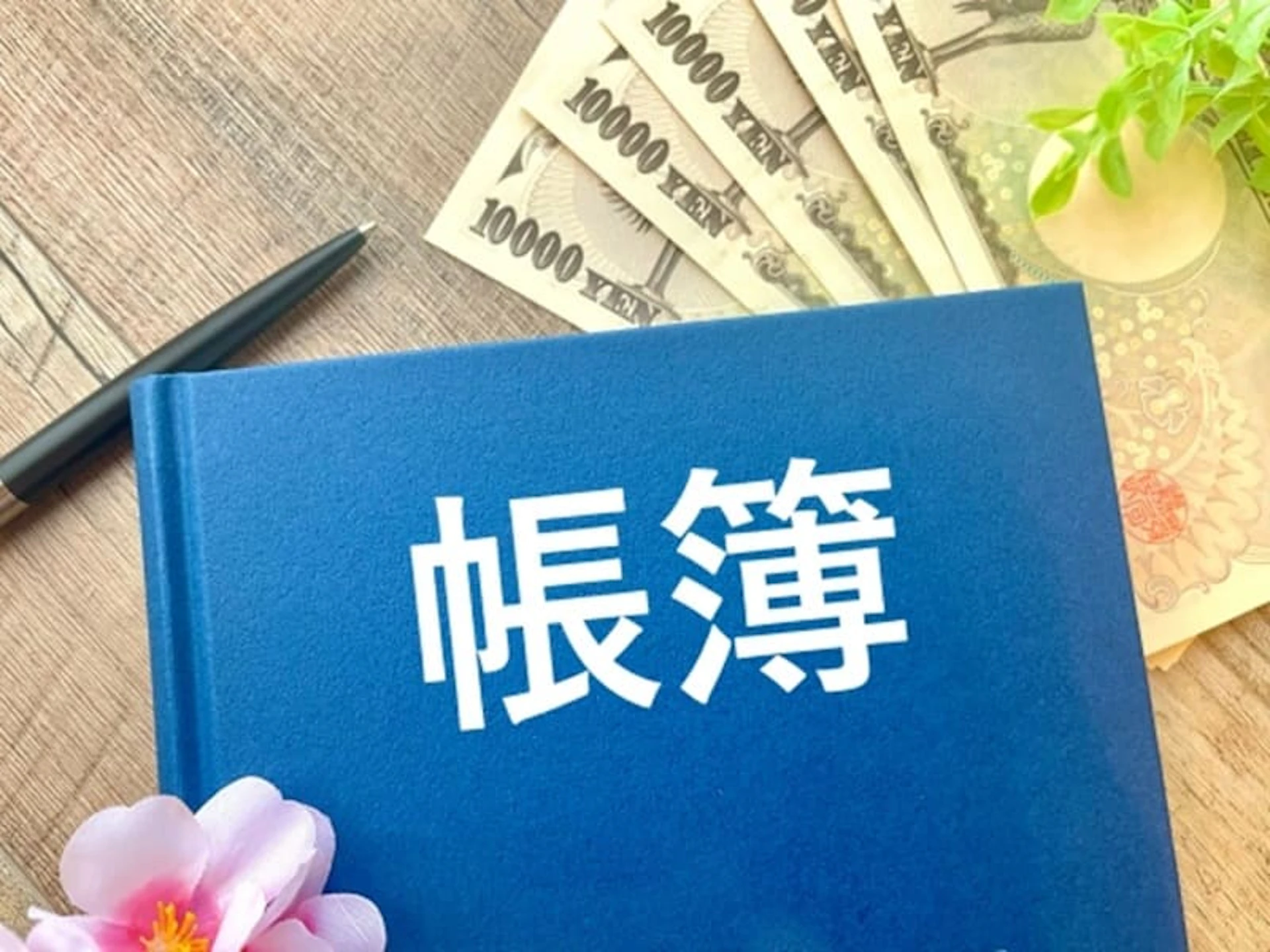 農業確定申告 青色申告に必要な簡易帳簿のエクセルシートと書き方