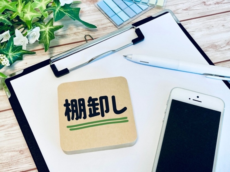 農業確定申告　農作物以外の棚卸高の対象と棚卸価格について