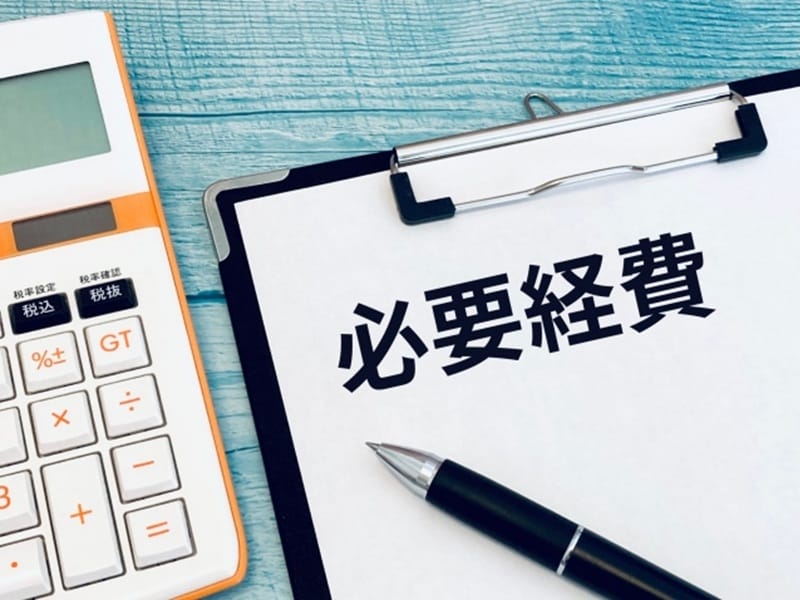 農業確定申告 経費として認められるのは?