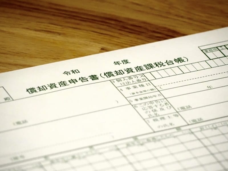 農業の税金　農業用機械やビニールハウスも対象？償却資産税とは