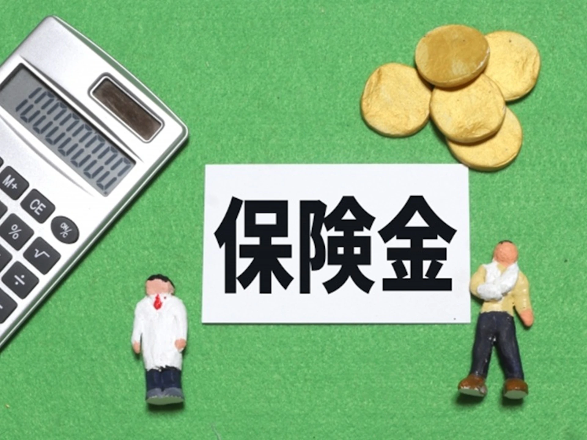 農業確定申告 収入保険の支払い時・保険金受取時の仕訳処理について