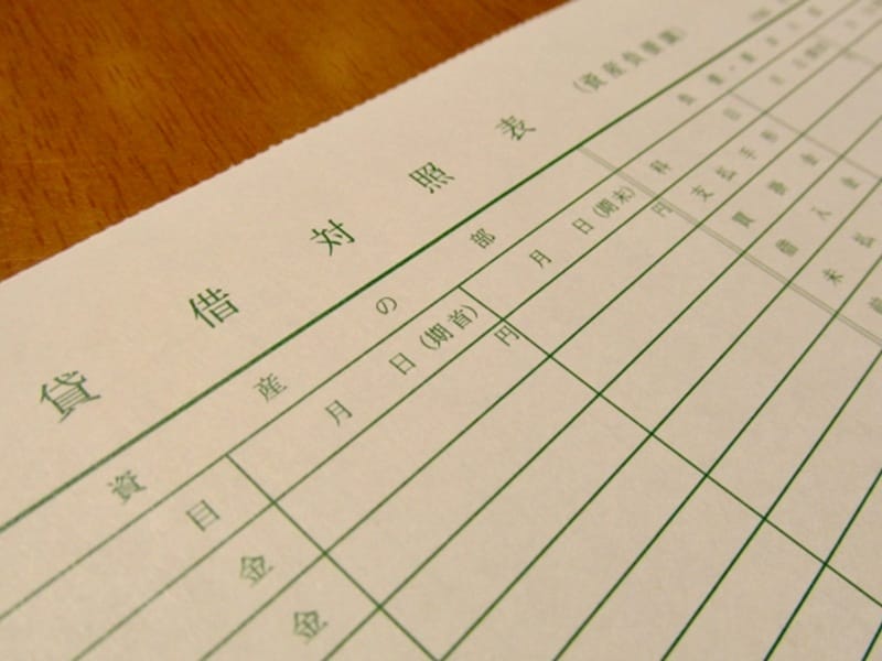 農家の確定申告 青色申告を始めるときの「期首残高」とは