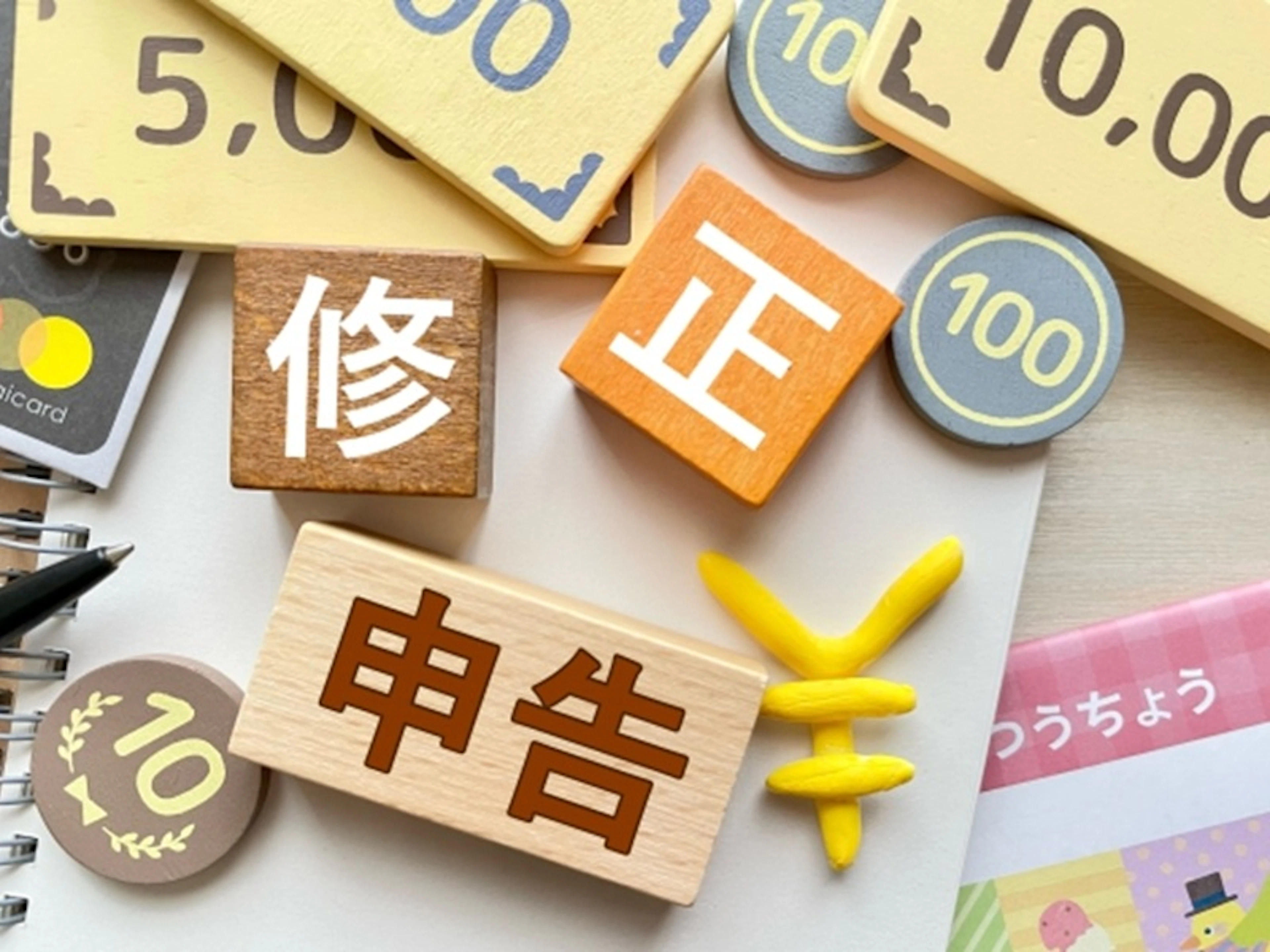 農業確定申告　確定申告提出後に間違いがみつかったらどうする？