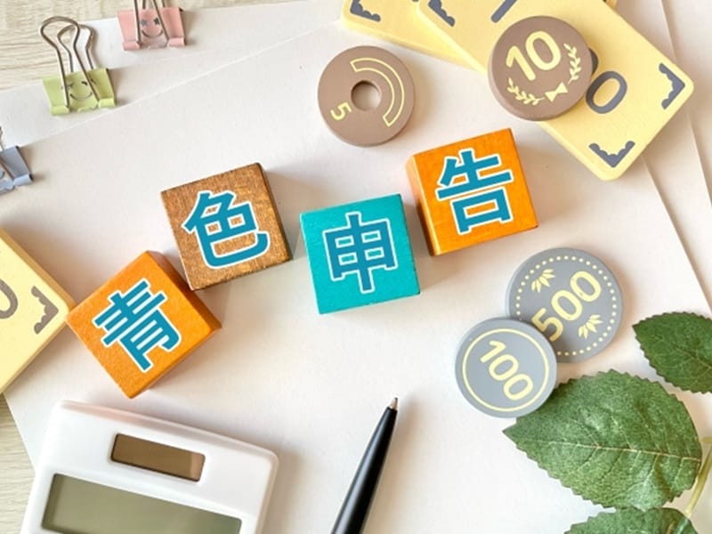 農業者の青色申告　現金主義のメリット・デメリット