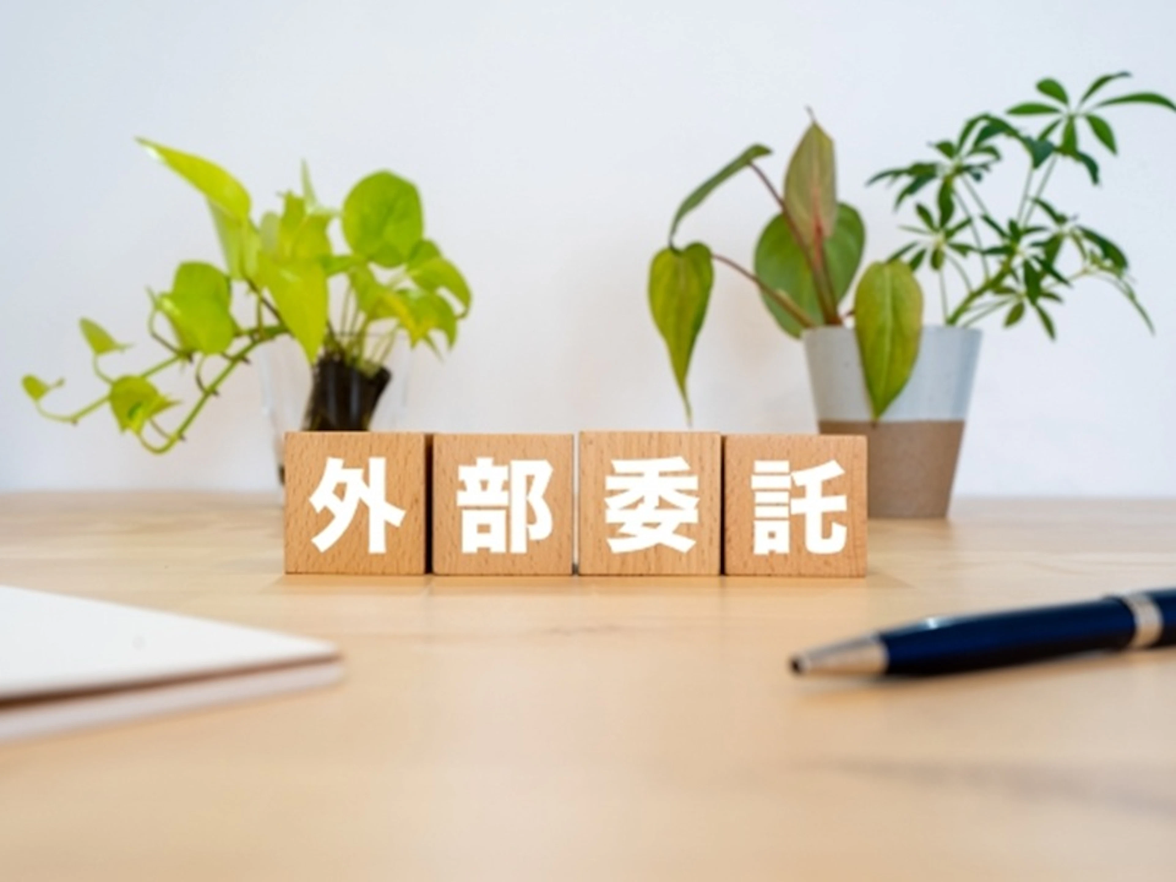 農業確定申告 農作業の一部を委託した、手伝った時の確定申告の処理は?