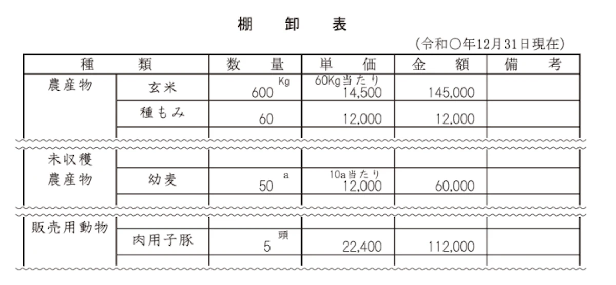 引用: