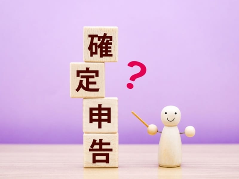 農業確定申告　「赤字だからしない」は損してるかも？