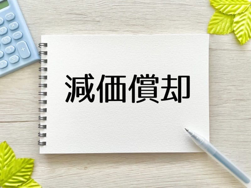 農業確定申告　中古の農業機器を買った場合の耐用年数は？