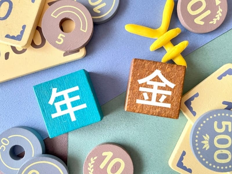 農業者年金はお得？　国民年基金とiDeCoとの違いは？