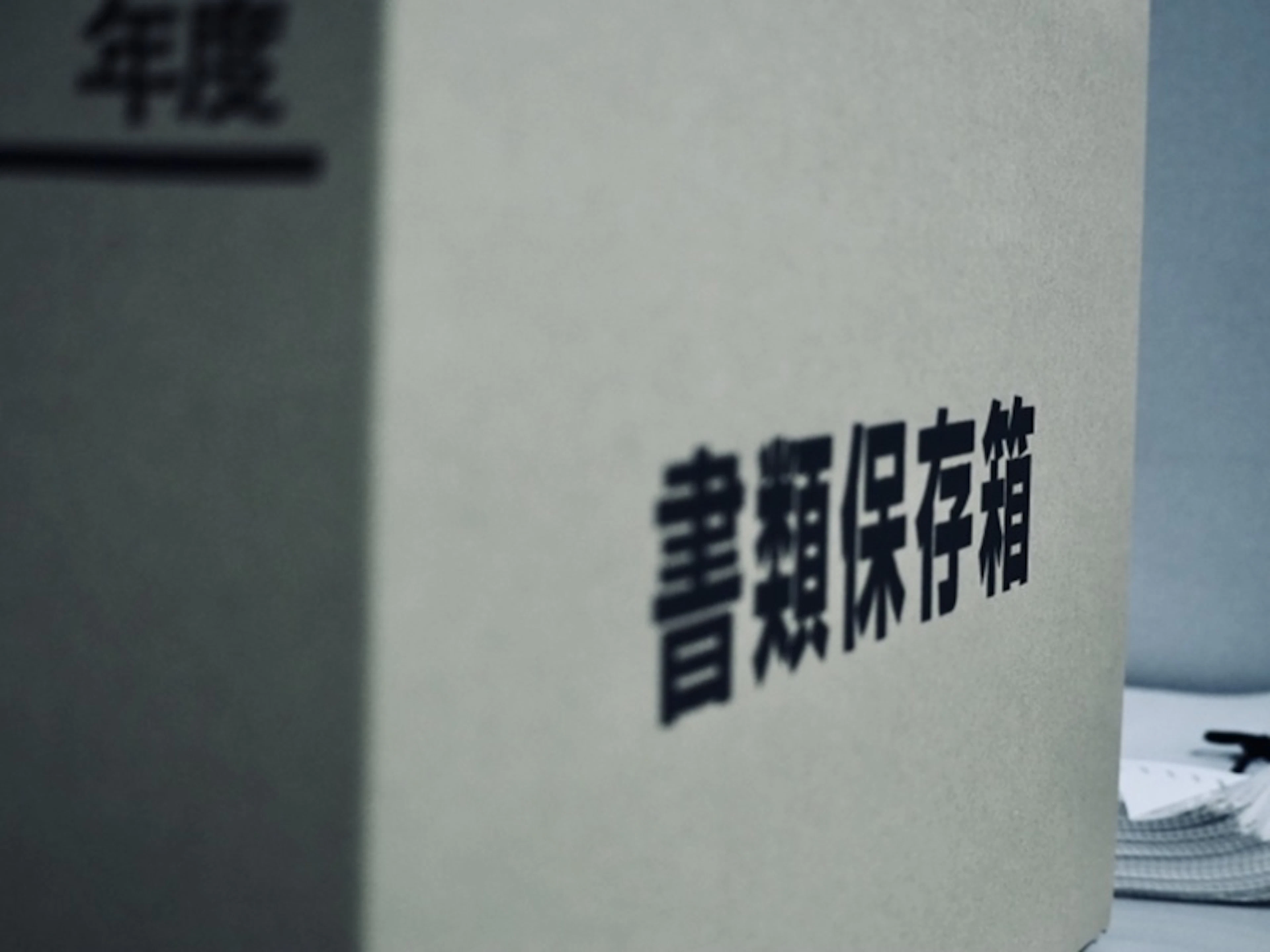 農業確定申告　確定申告の帳簿はどうやって保存する？電子帳簿保存法とは？
