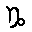 絵文字 やぎ座
