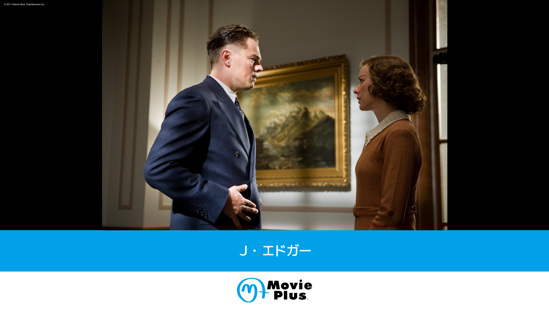 8ヶ月連続！クリント・イーストウッド特集：監督作品 | ムービープラス