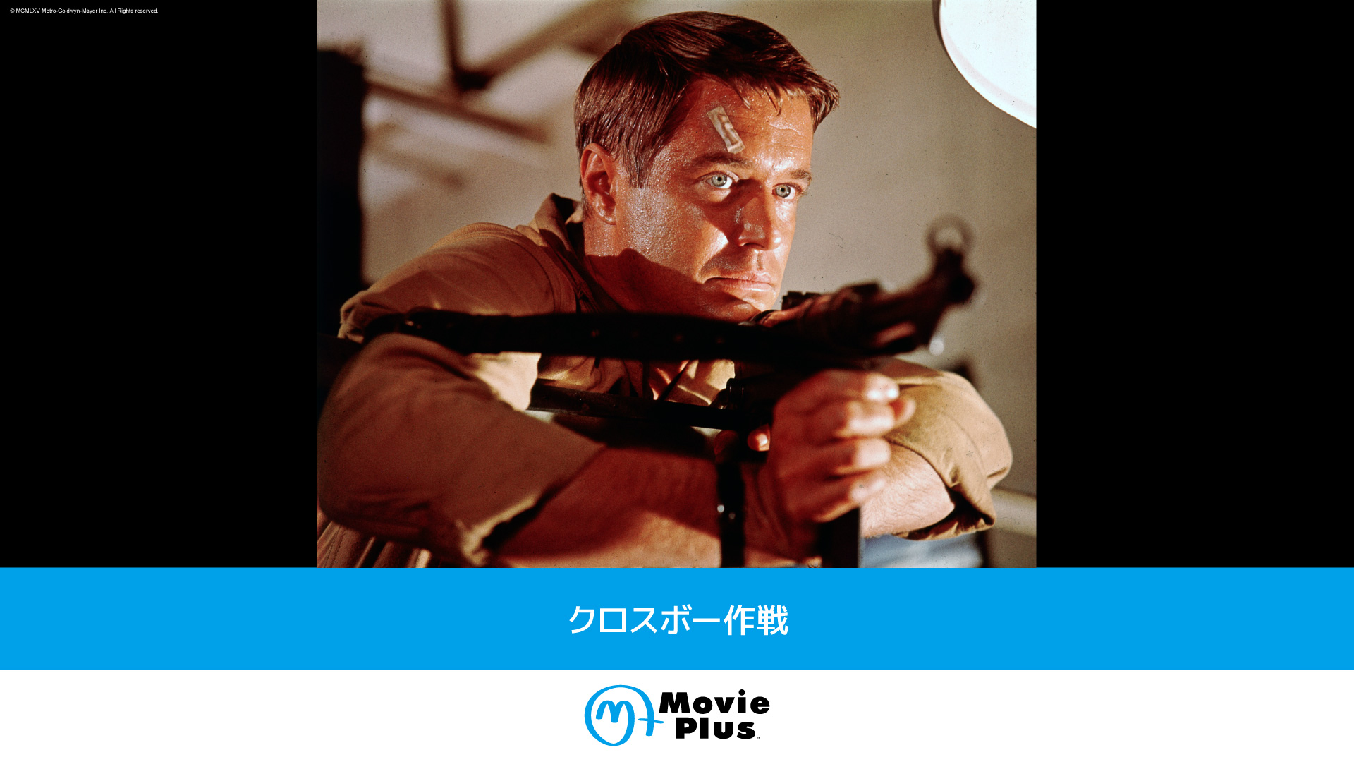 アクション・ジャクソン 大都会最前線 | ワーナーブラザース