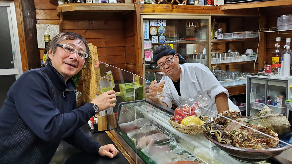 離島酒場