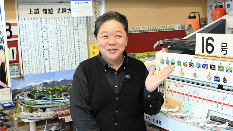 伊集院光の偏愛博物館