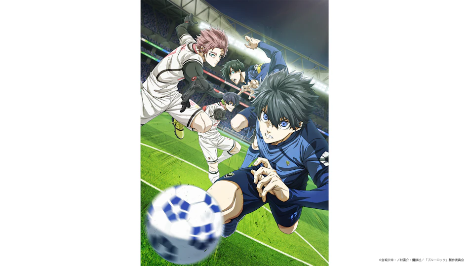 ブルーロック VS. U-20 JAPAN