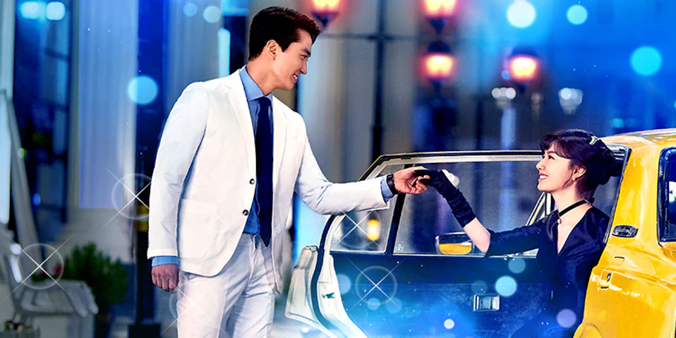 夕食、一緒に食べませんか？ ＜ノーカット字幕版＞​