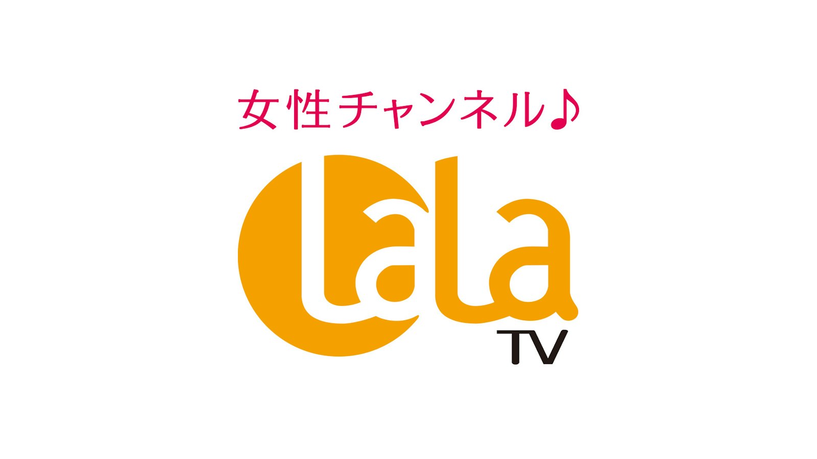 Lala Micro LaLa TVについて | ワーナーブラザース・ディスカバリー・ジャパン